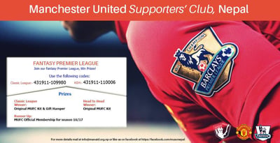 Fantasy Premier League — photo 2